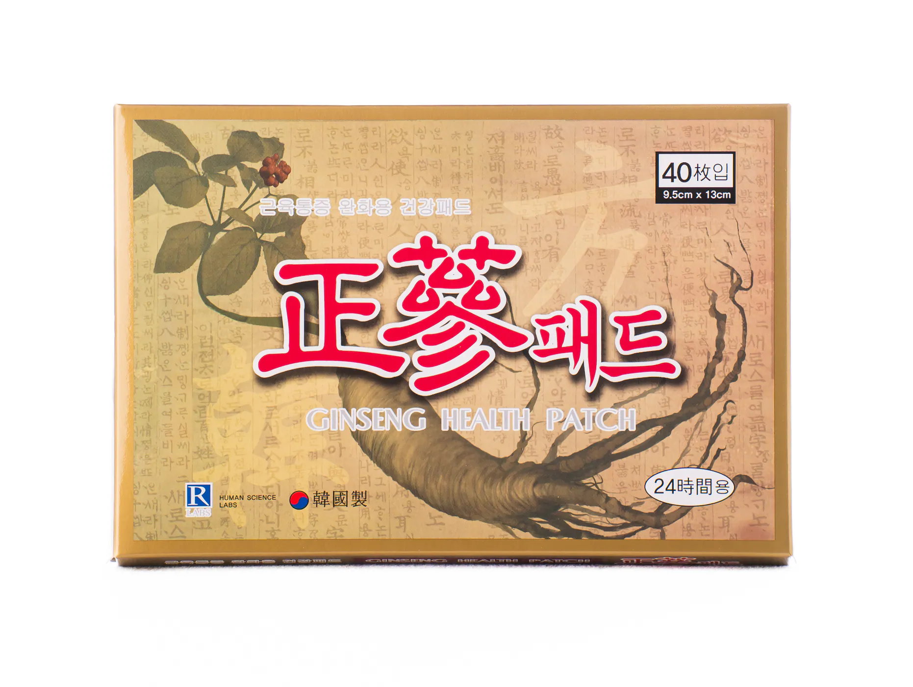 CA101 韓國正蔘艾草風濕藥貼
