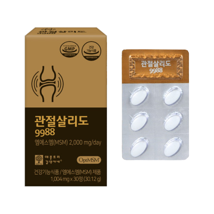 CA108 拯救關節9988 MSM (一套4盒) EXP:2028/1/9