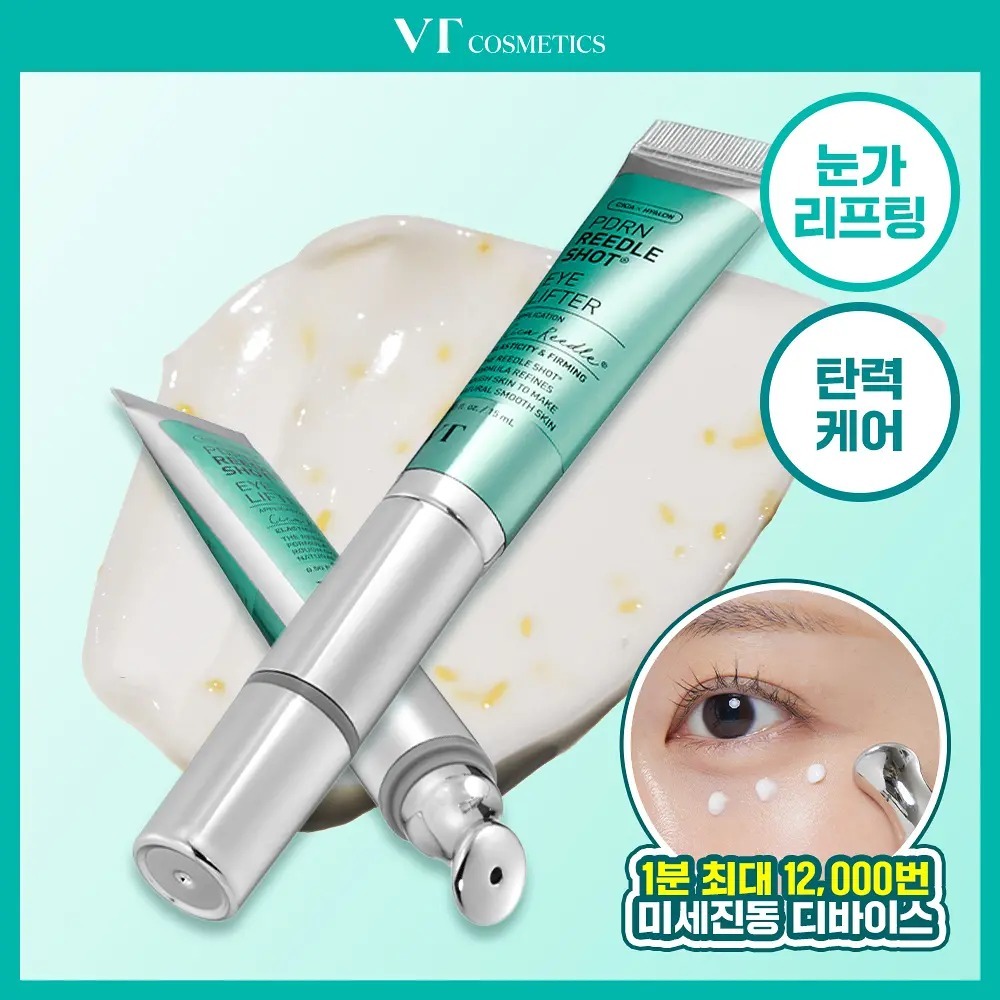 [ VT ] PDRN Reedle Shot Eye Lifter