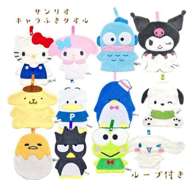 Sanrio 抹手巾