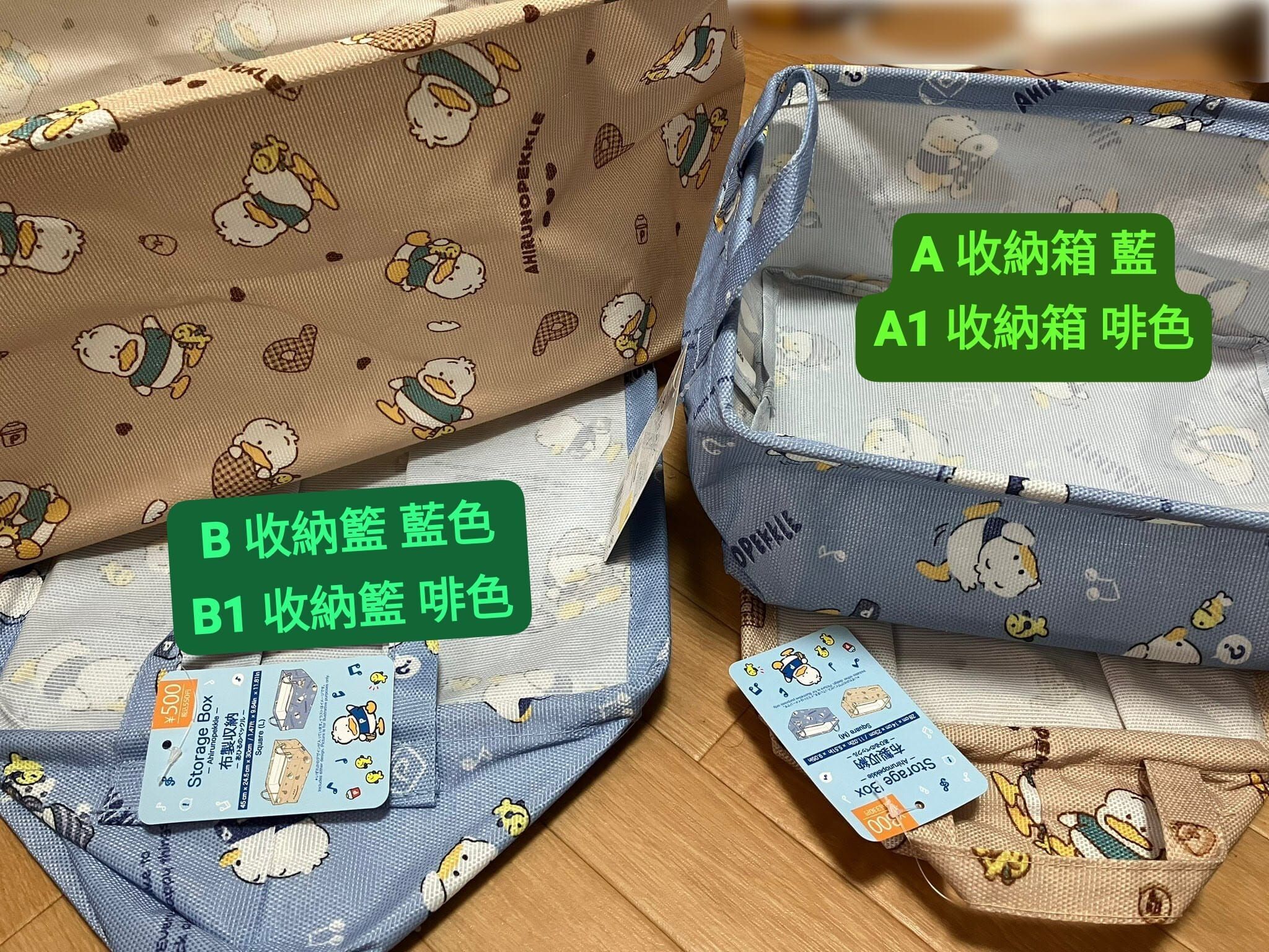 Pekkle 貝克鴨 (預訂約一至兩個月)