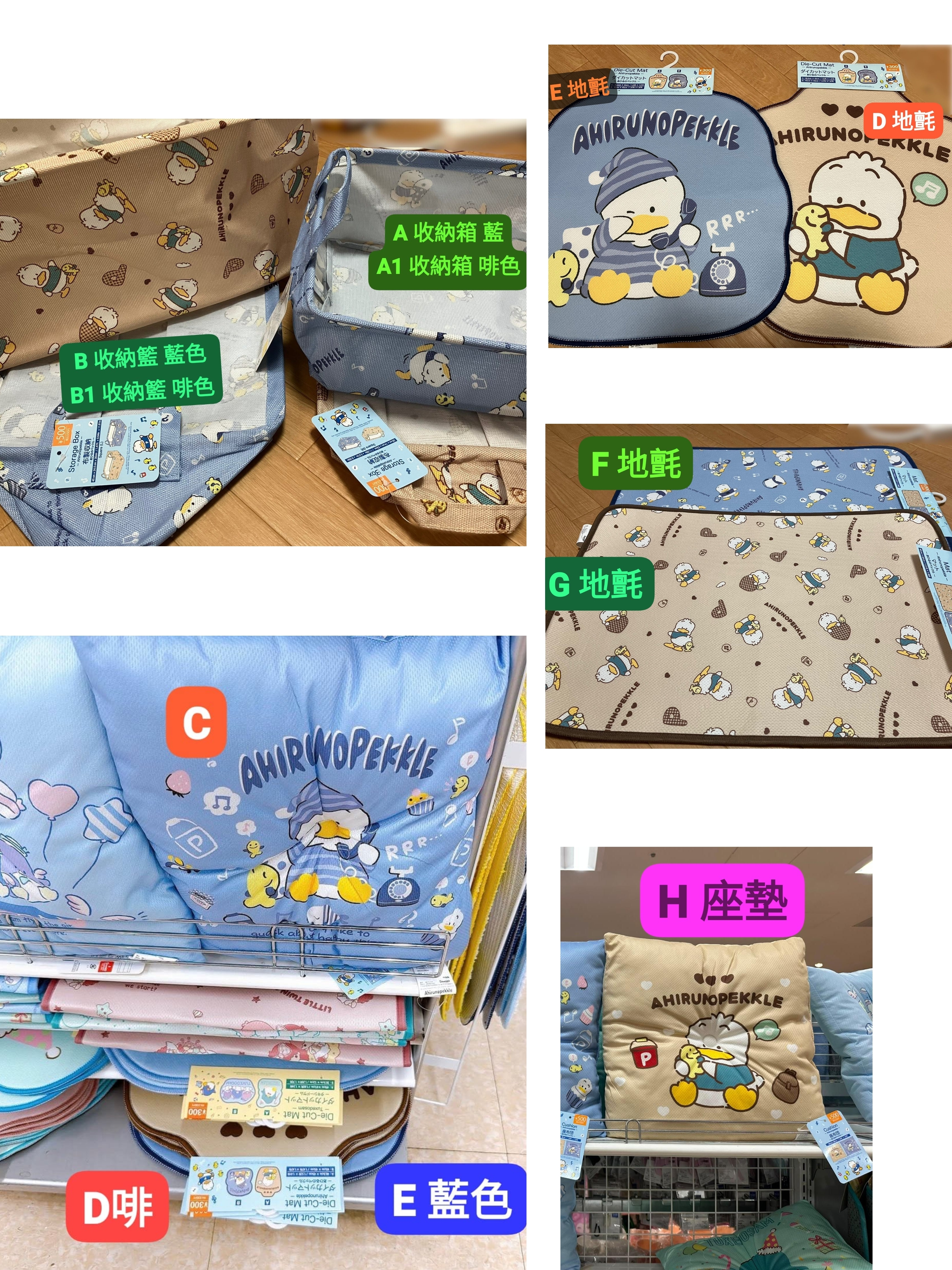 Pekkle 貝克鴨 (預訂約一至兩個月)