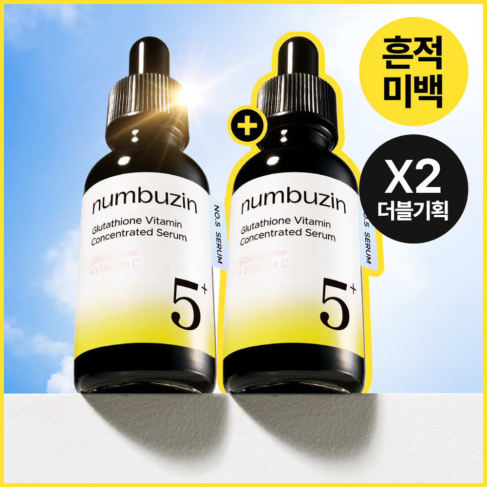 [ numbuzin ] No. 5 Glutathione Vitamin Concentrated Serum 30ml