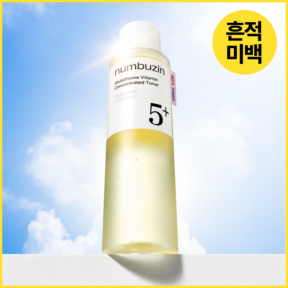 [ numbuzin ] Vitamin Boosting Essential Toner 200ml