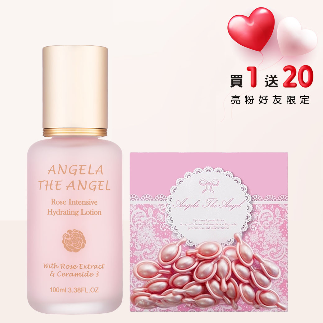 💚 玫瑰漾白青春露【買就送】時空活妍膠囊20粒