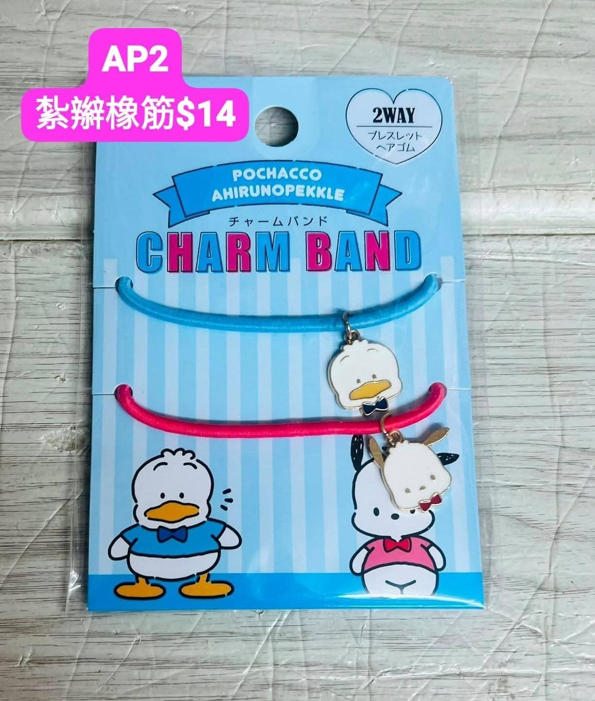 Pekkle 貝克鴨