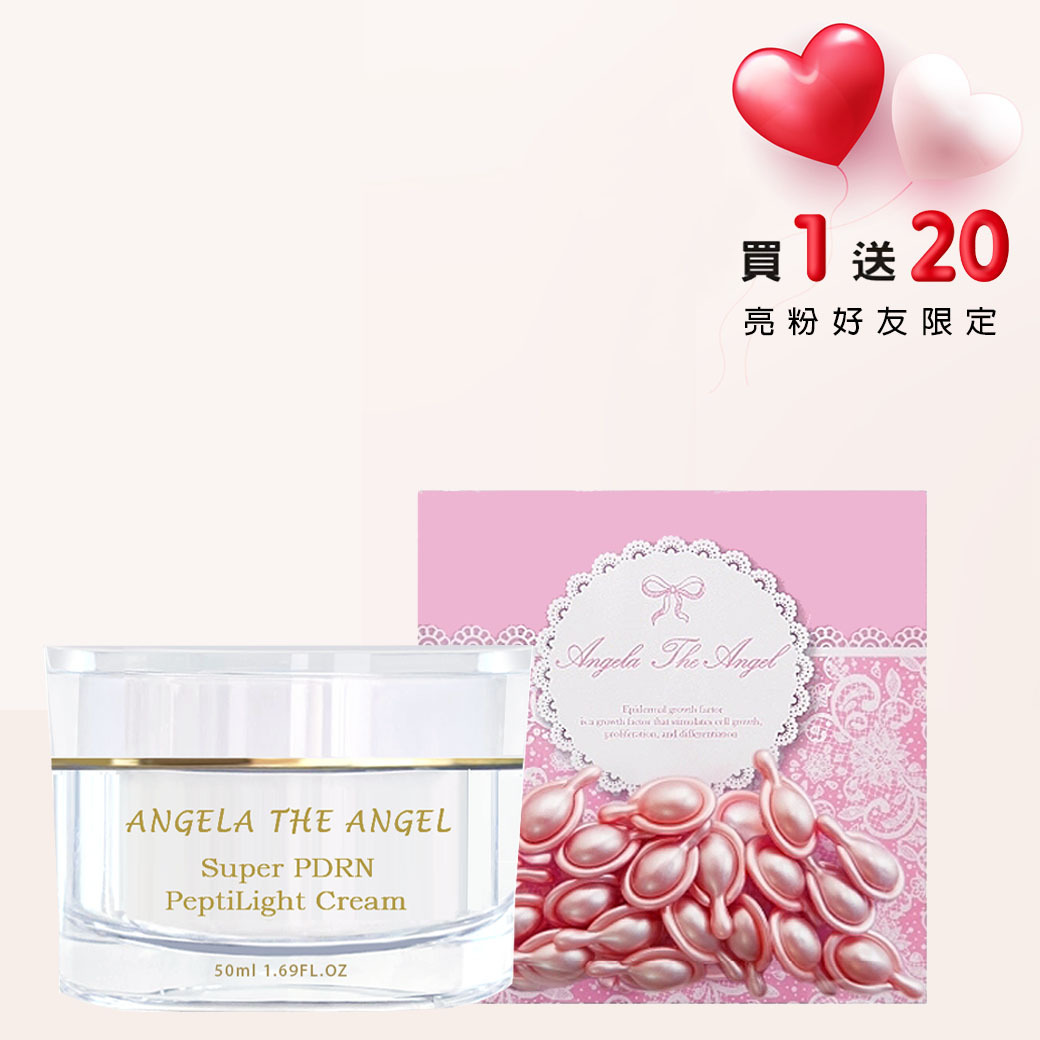 💚 PDRN 光波胜肽美顏霜【買就送】時空活妍膠囊20粒