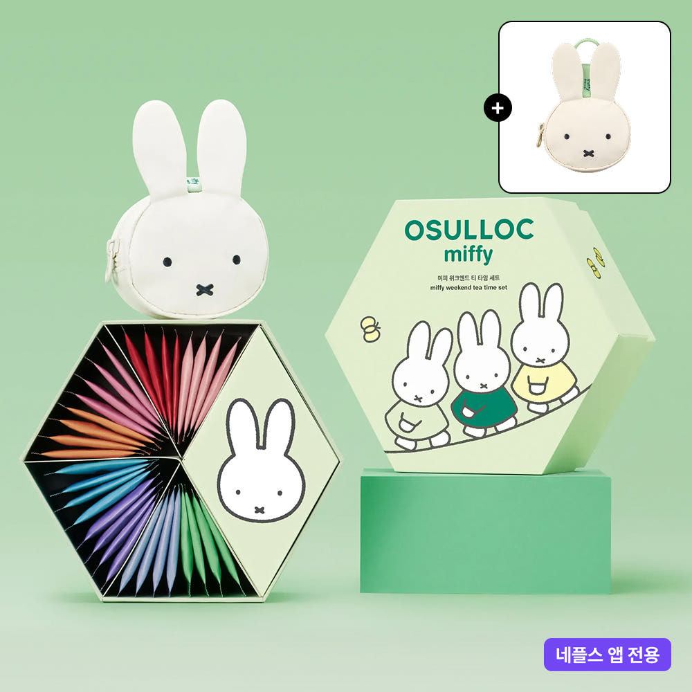 MIFFY + OSULLOC Weekend Tea Time Set (With Miffy Keyring Pouch)