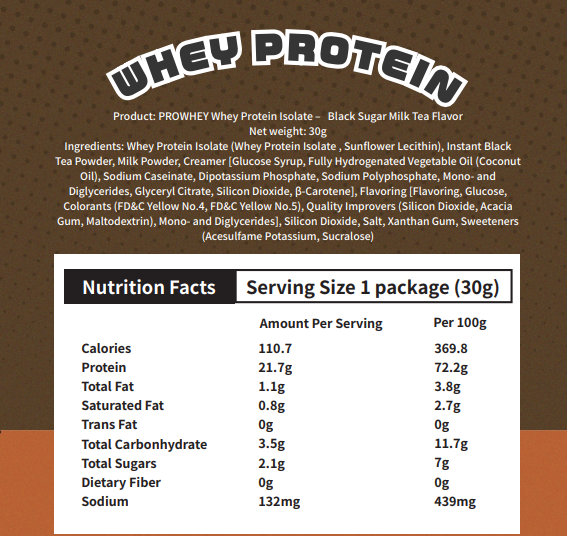 ProWhey 水解蛋白 - 黑糖奶茶