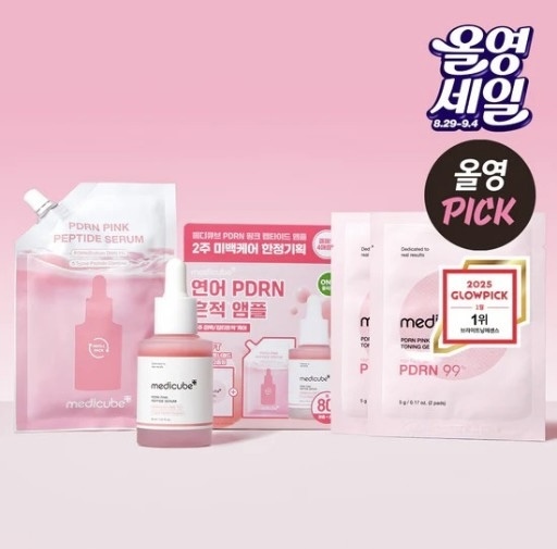 現 貨｜Medicube PDRN 粉紅胜肽膠原蛋白安瓶 30ml補充計劃 (正品+補充50ML) 送 (凝膠墊*2張)
