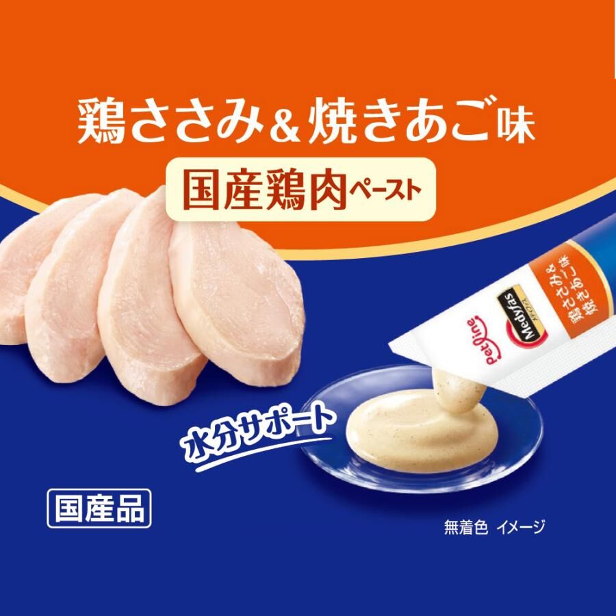 Petline 貓小食．Medifas Advance系列 泌尿道及腎臟健康 雞胸肉+烤飛魚6g x 8條