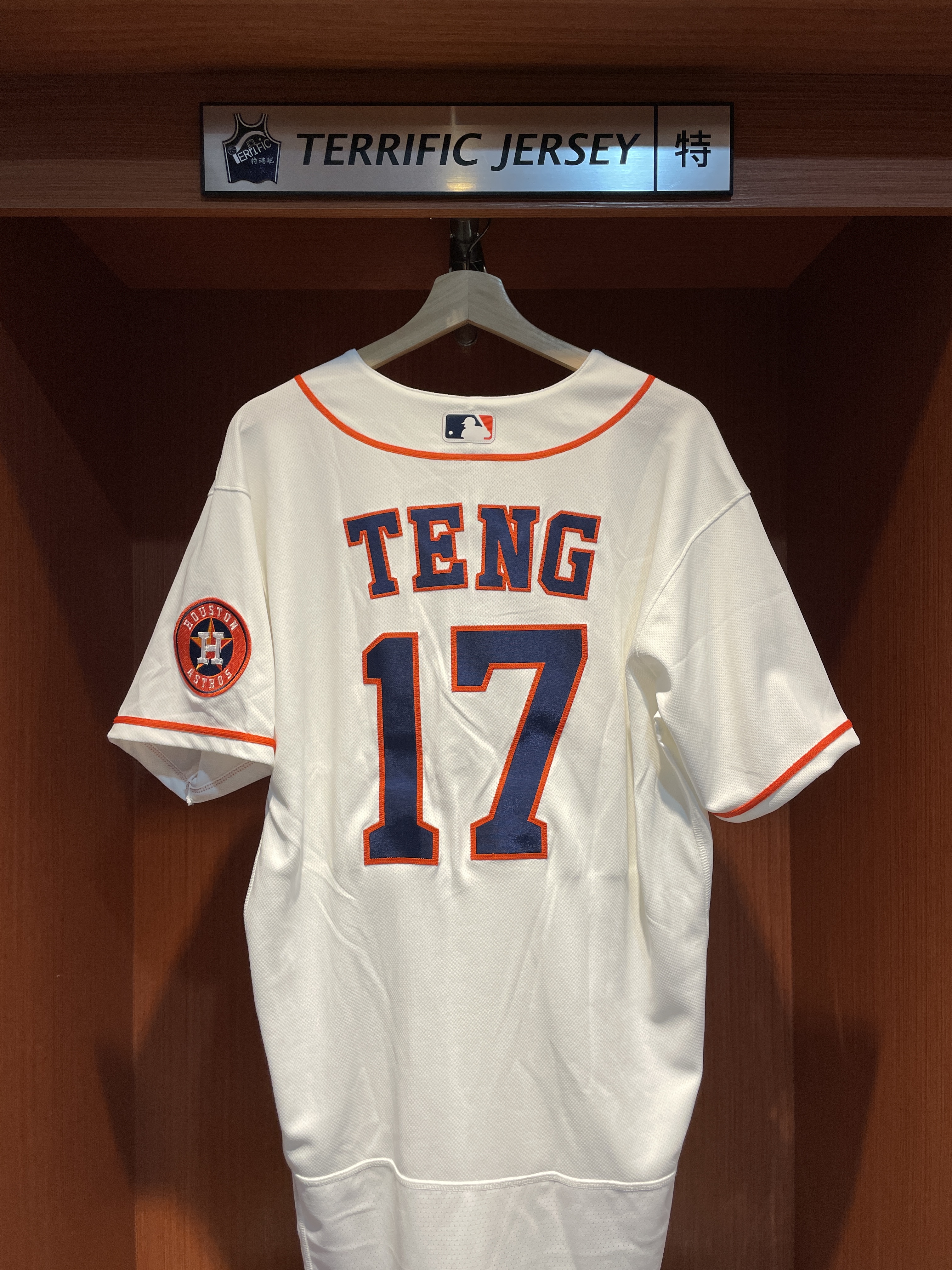 MLB球衣 Kai-Wei Teng 休士頓太空白 鄧愷威 Home Nike Authentic Player Name Jersey 球員版 電繡 全新