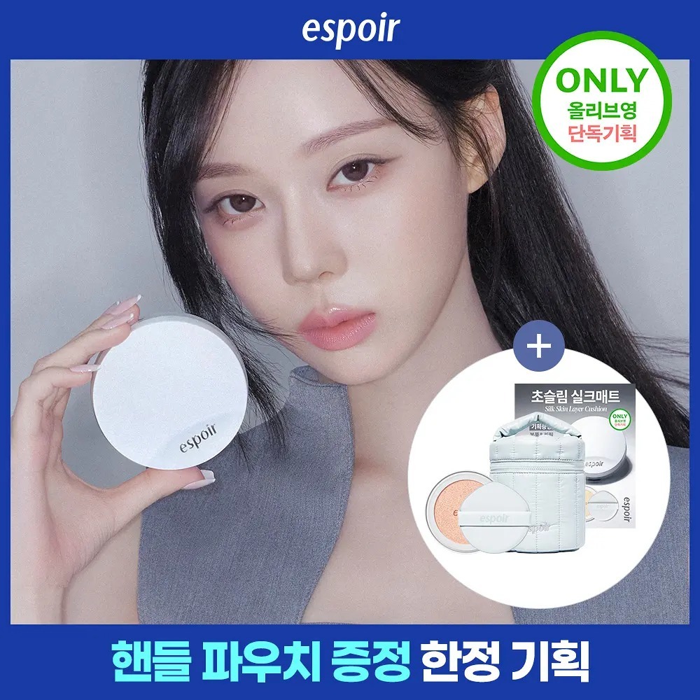 [ espoir ] Silk Skin Layer Cushion