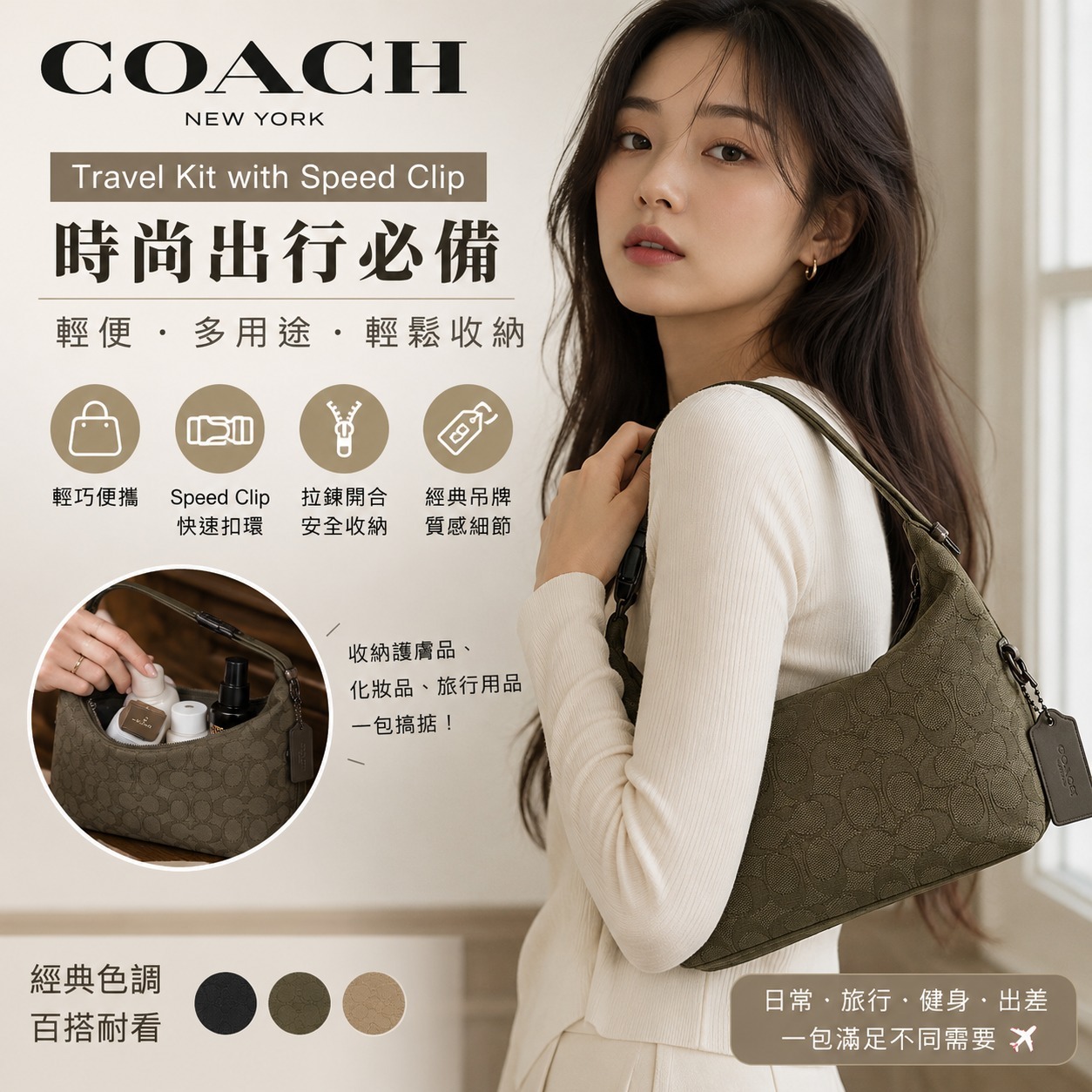 【預購】COACH H062361 飯盒包 (綠色)