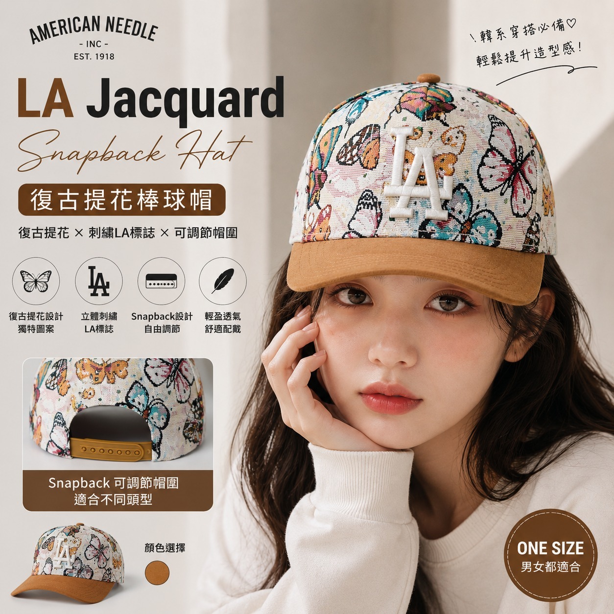 【預購】American Needle H063053 LA 按扣棒球帽