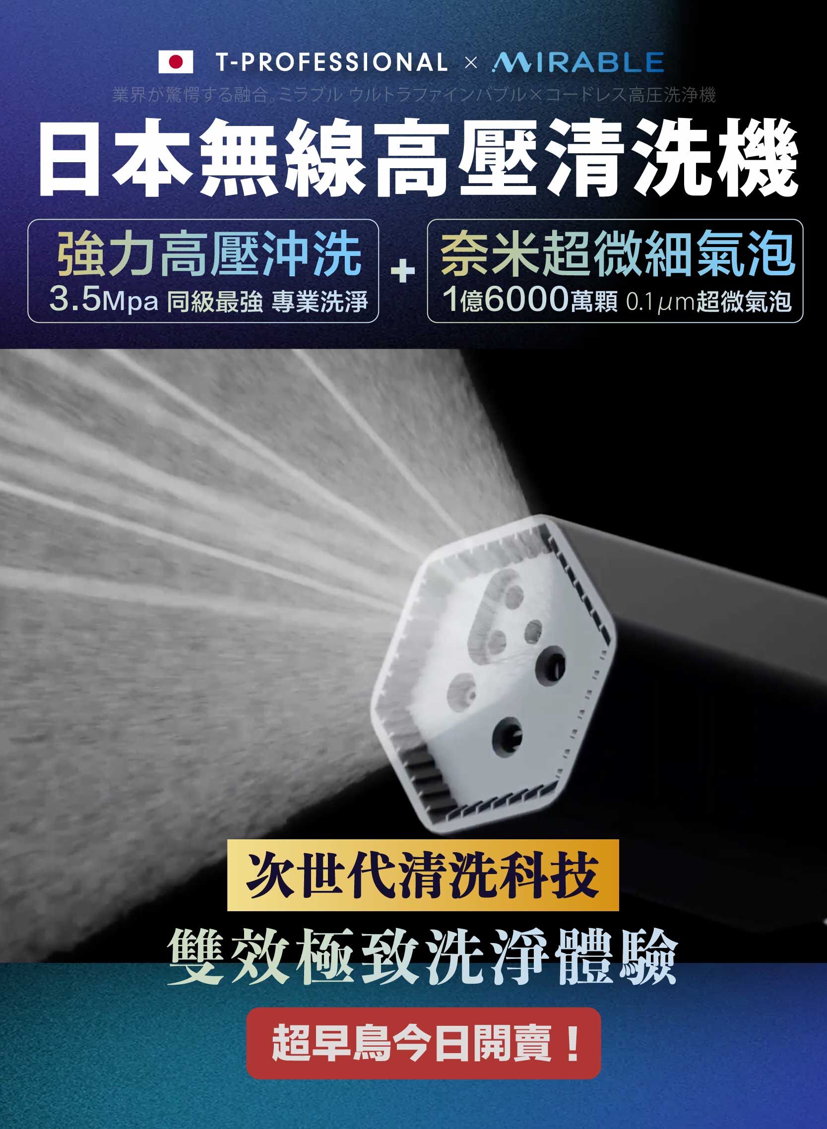 嘖嘖zeczec × 讓美好的事物發生：台灣的群眾集資平台| 專案更新| 日本