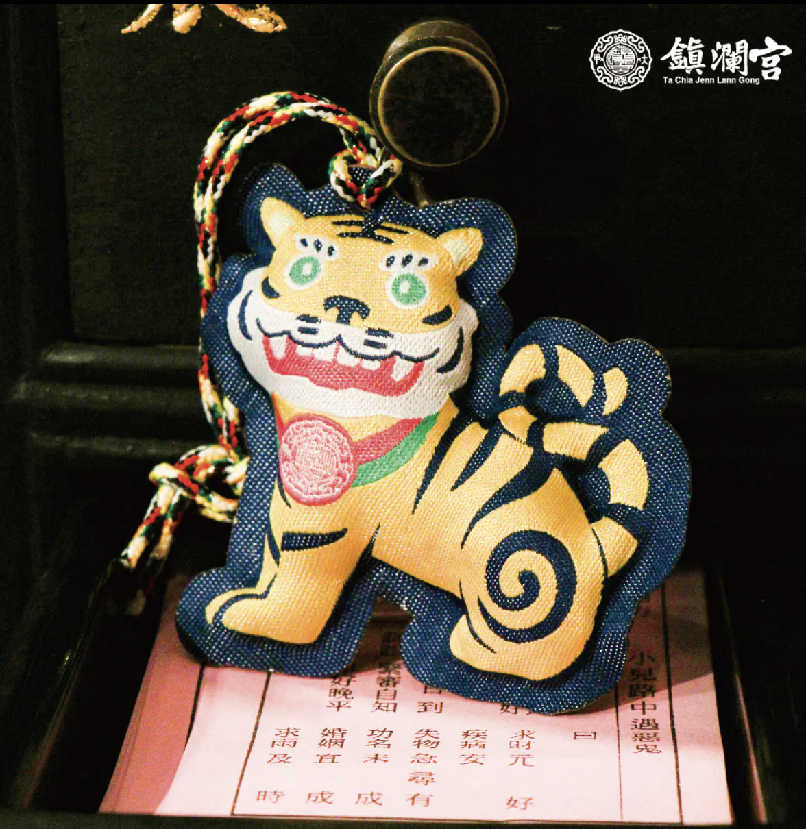 主打