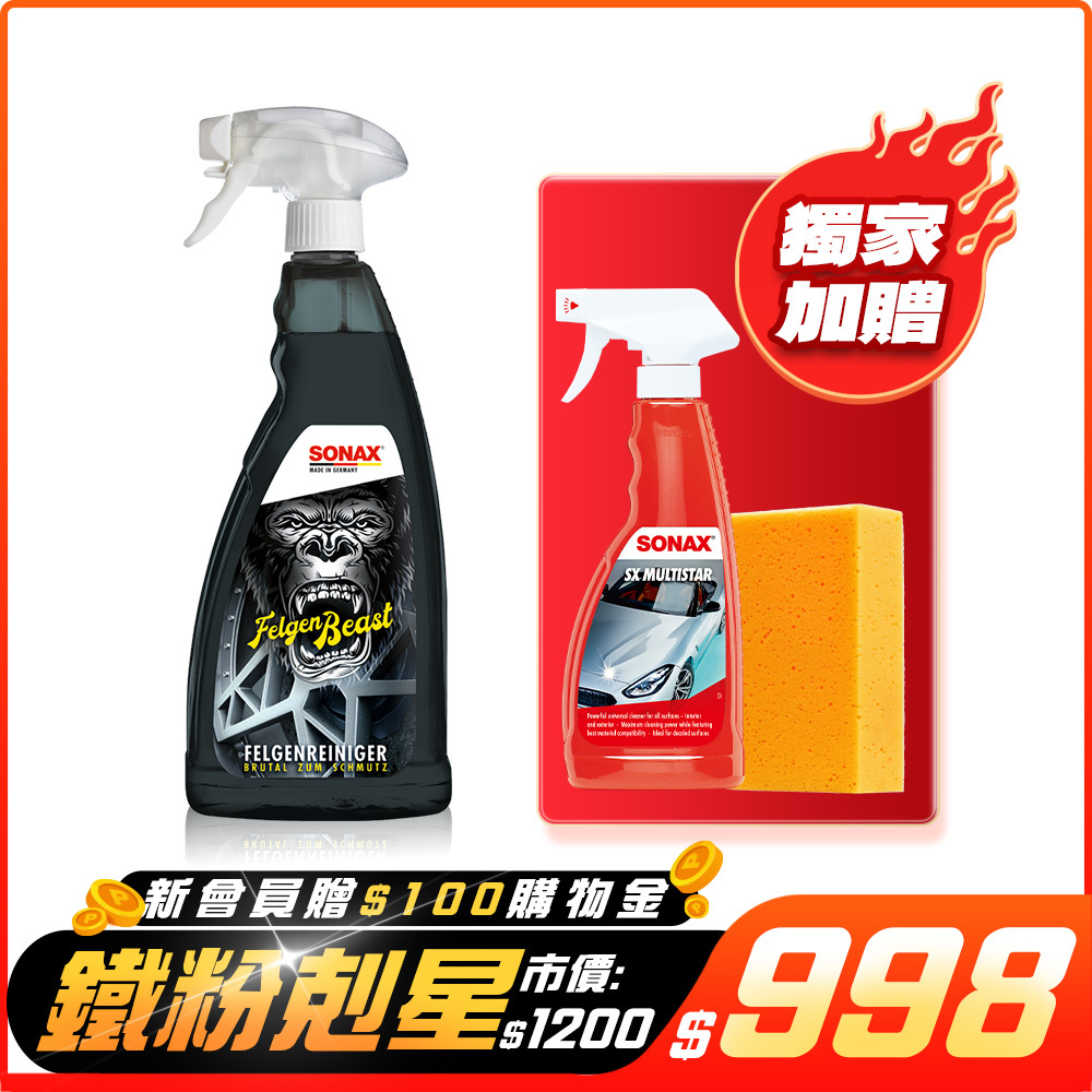 鋼圈魔獸 1000ml | 鐵粉.速效.高濃度