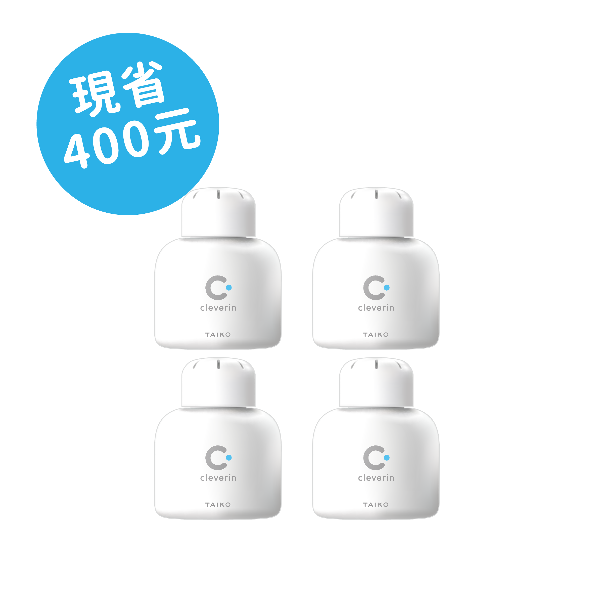 加護靈 胖胖瓶 四件組🔥