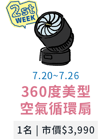 2st WEEK
