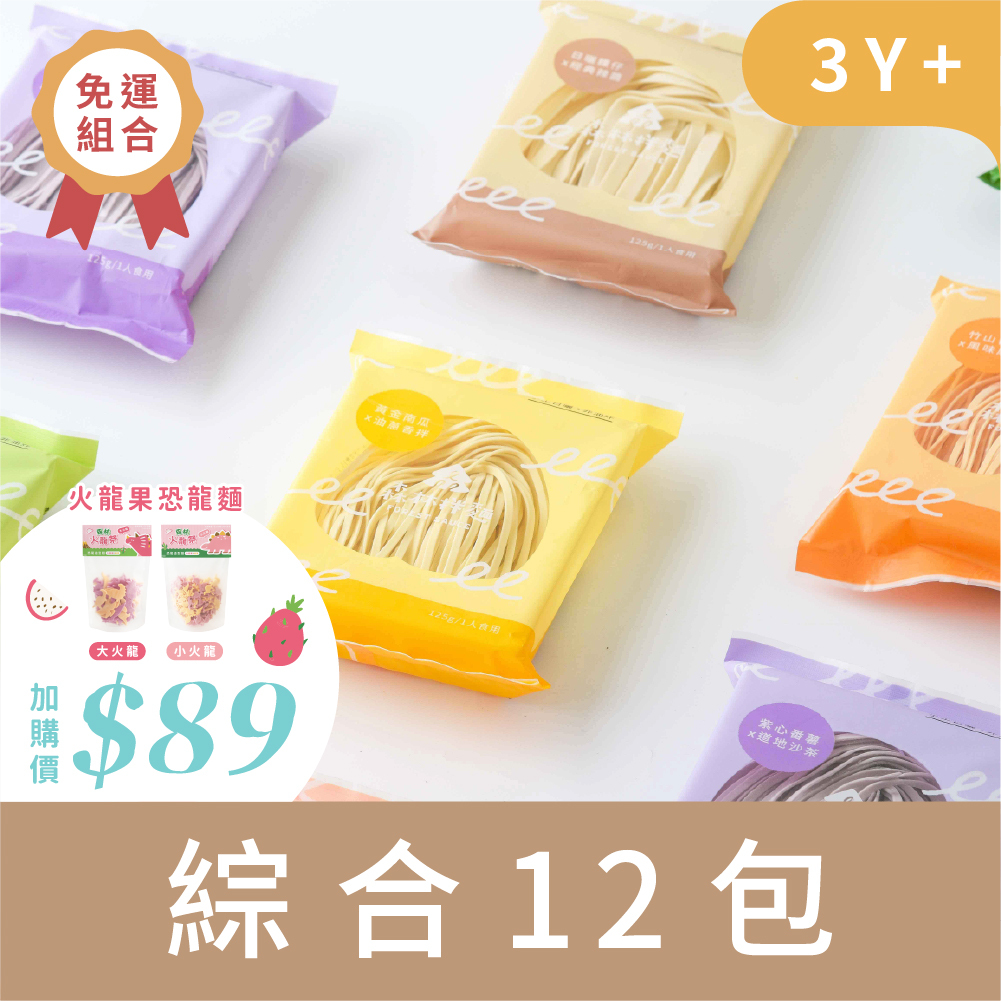 森林綜合拌麵｜12包入｜免運