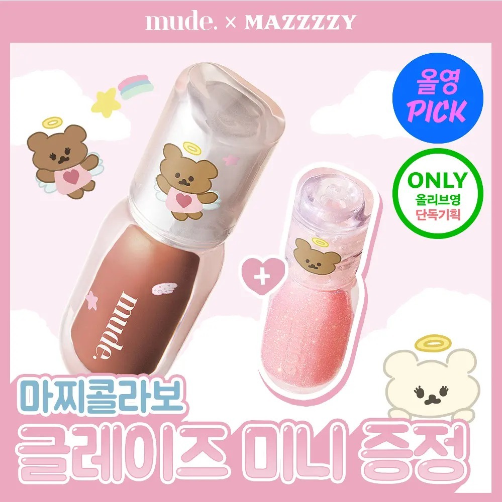 [ mude ]  Angel Hug Glaze