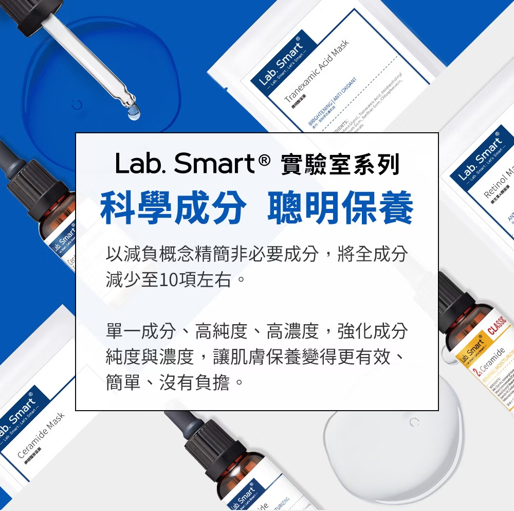 Dr Hsieh lab smart 藍銅胜肽面膜
