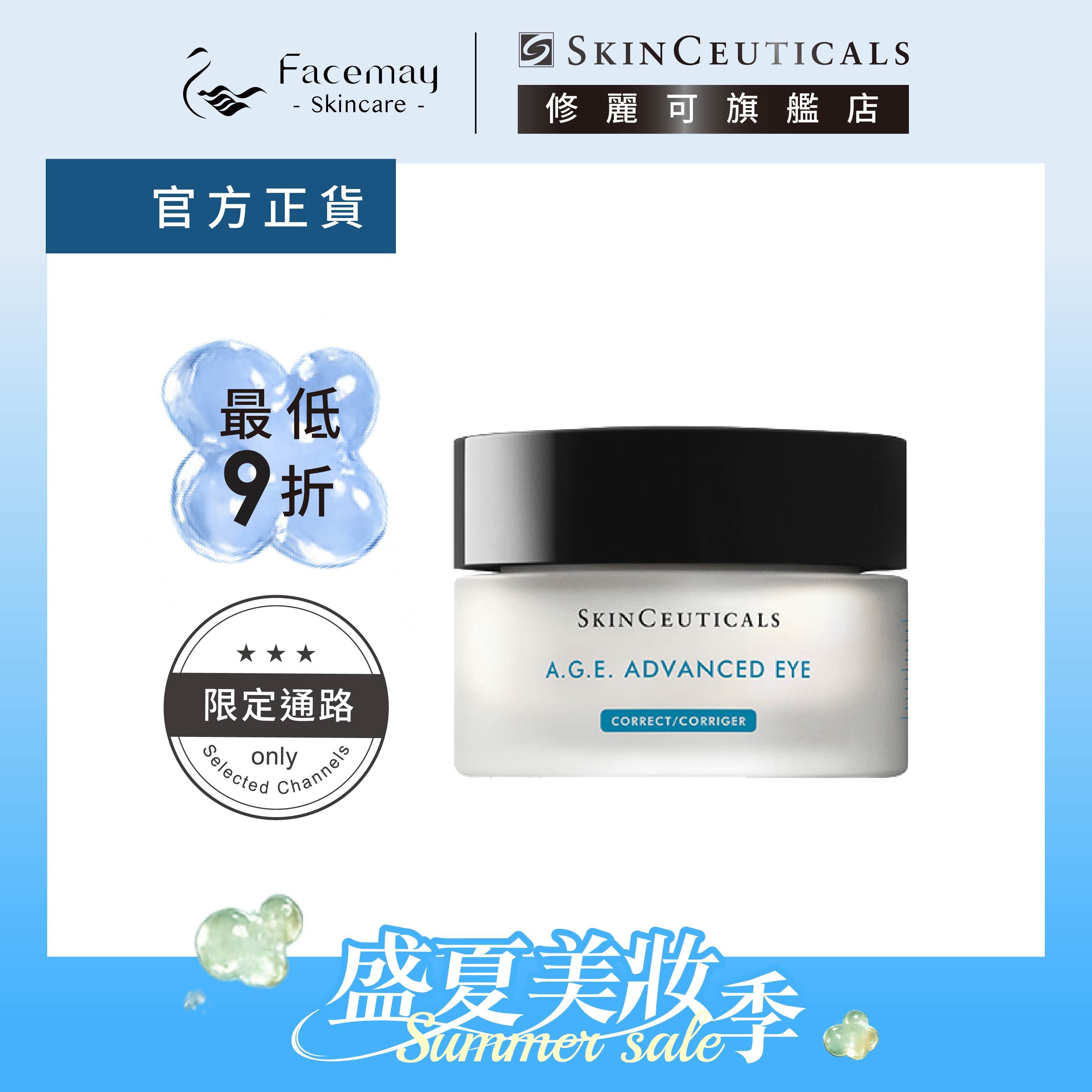 age-advanced-eye