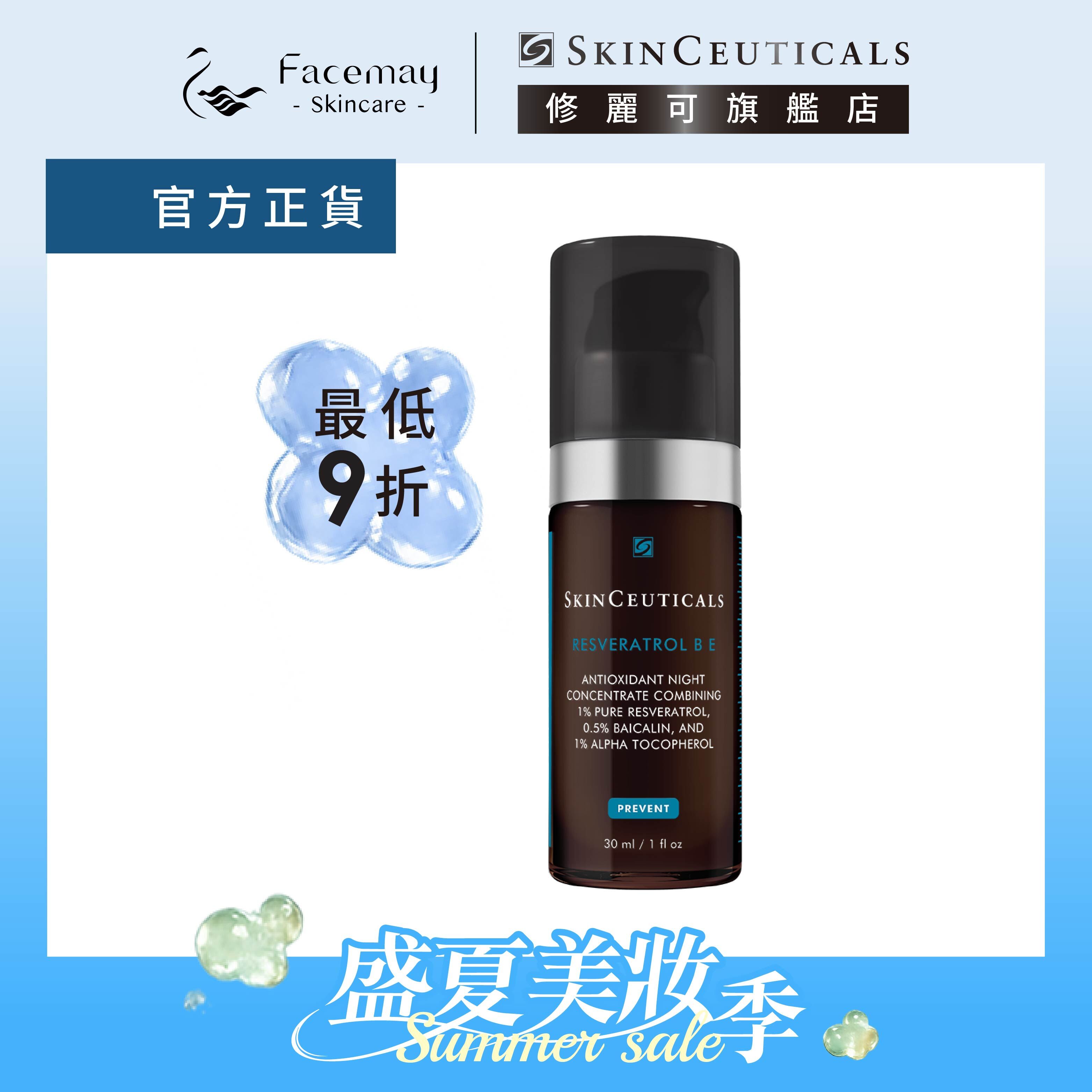 RESVERATROL B E 30ml