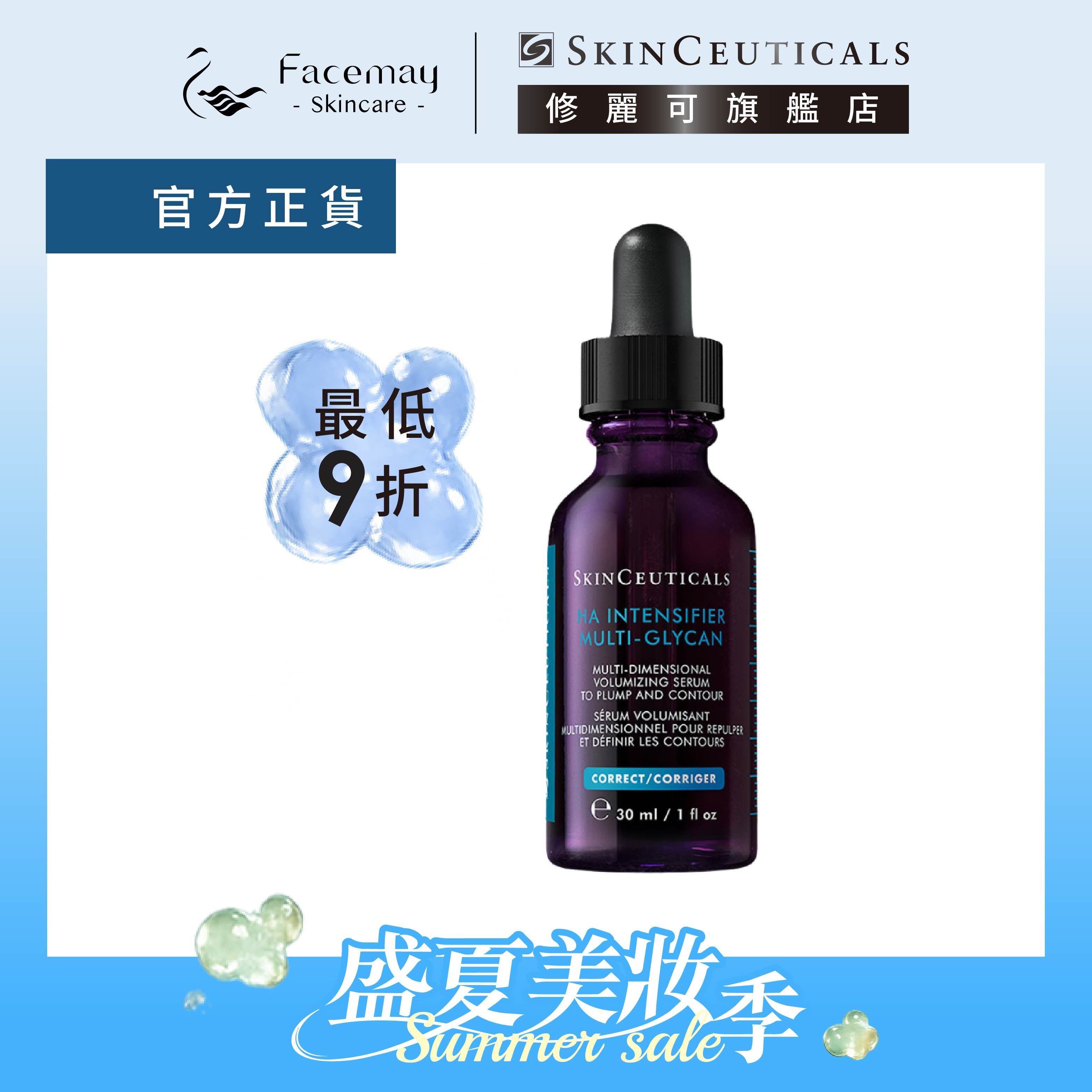 【SkinCeuticals 修麗可】HA塑顏緊緻超彈力紫米精華 30ml