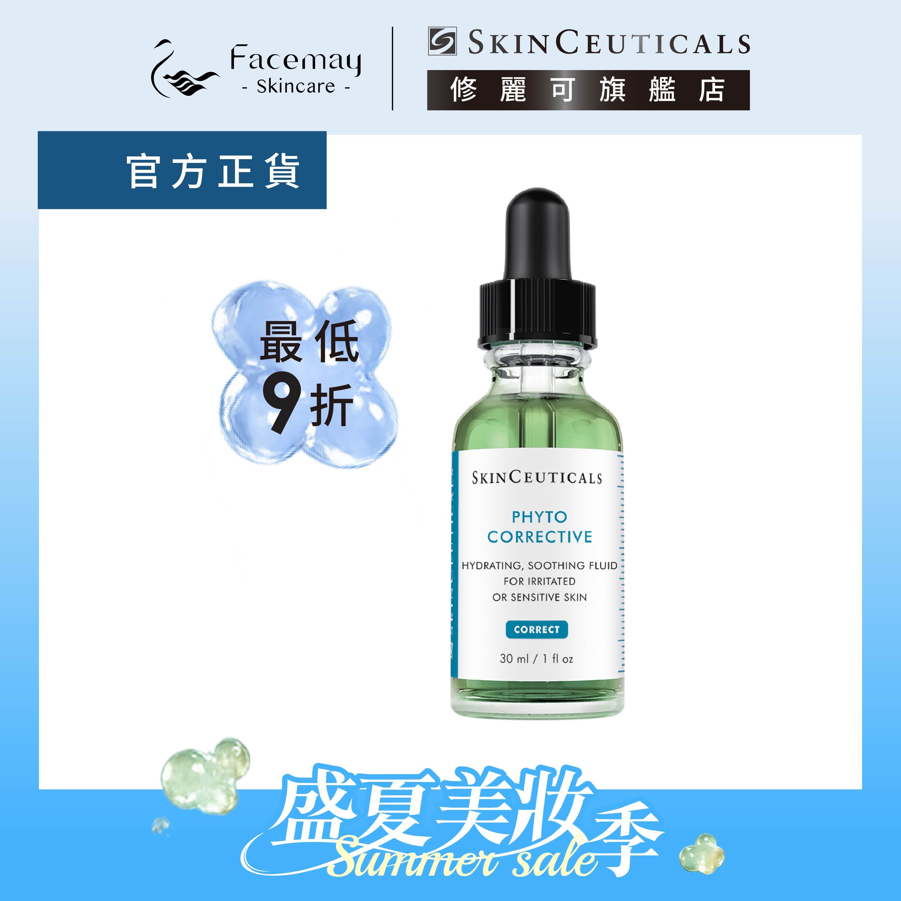 Phyto Corrective 30ml