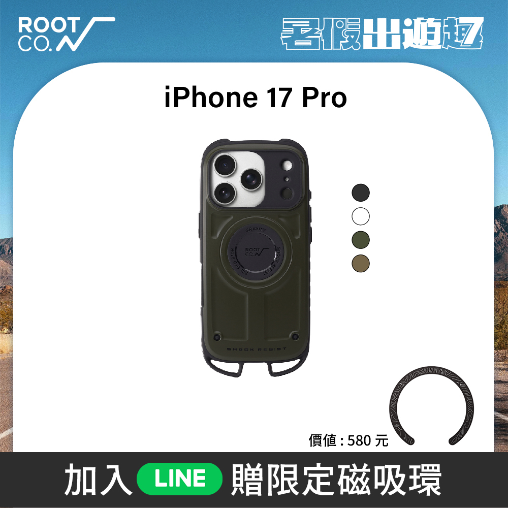 日本ROOT CO. iPhone 17 Pro 下掛勾式防摔手機殼- 共四色