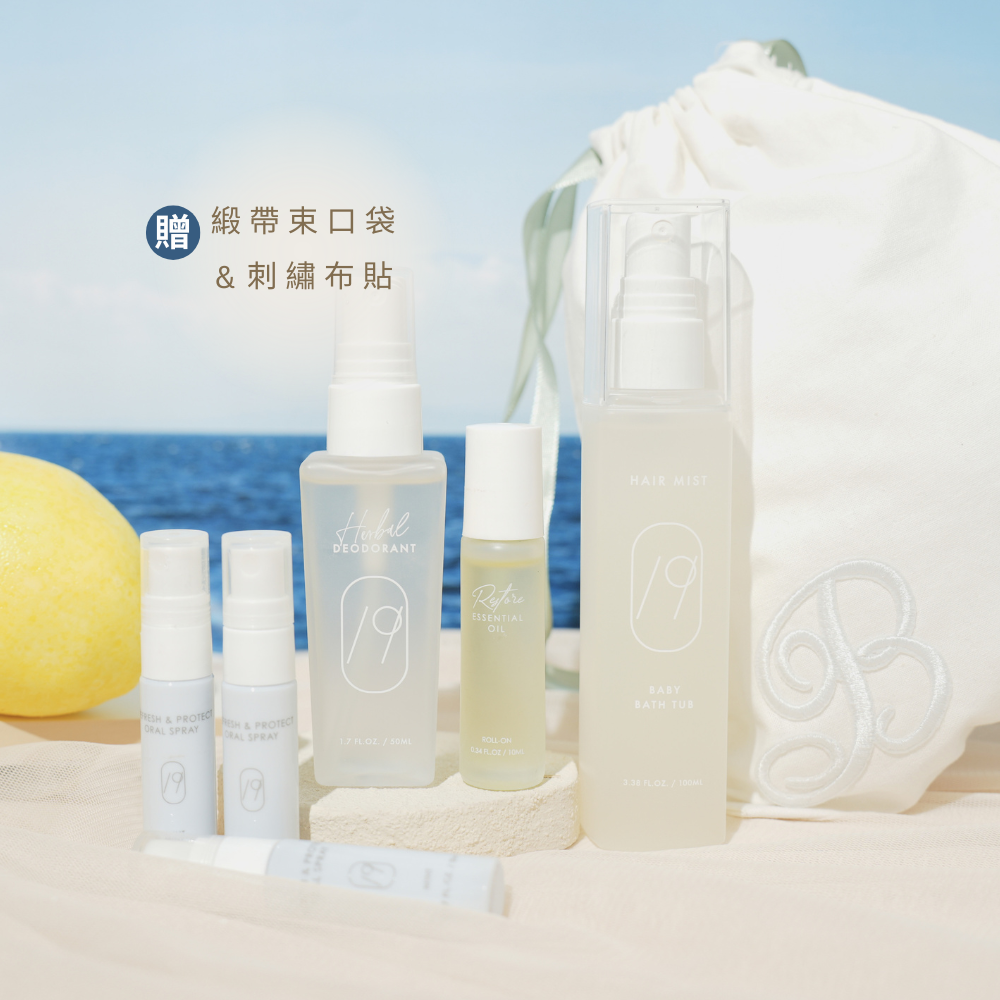 夏日補給包 A. 涼涼好感（腋下噴霧+滾珠精油+髮香水+口腔噴霧3入）