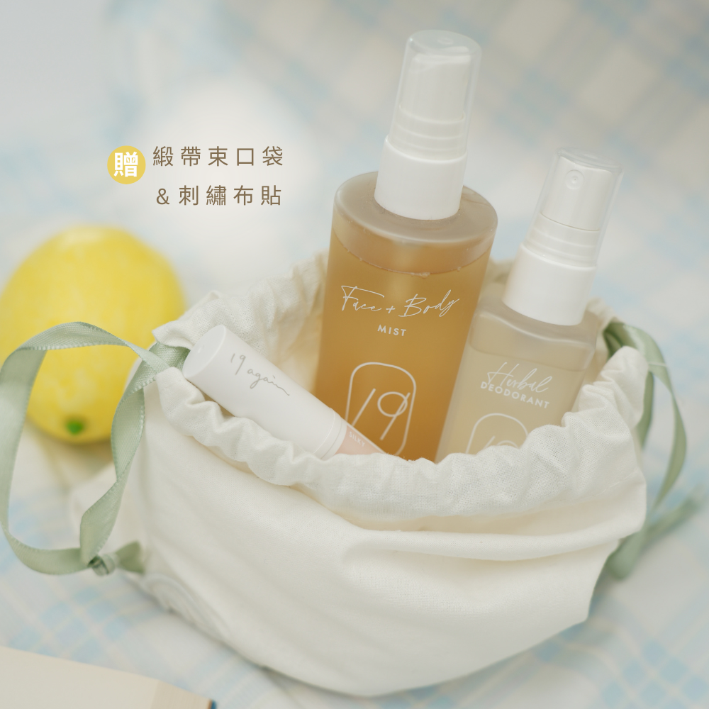 夏日補給包 B. 水水修護（腋下噴霧+身體化妝水+護唇膏）