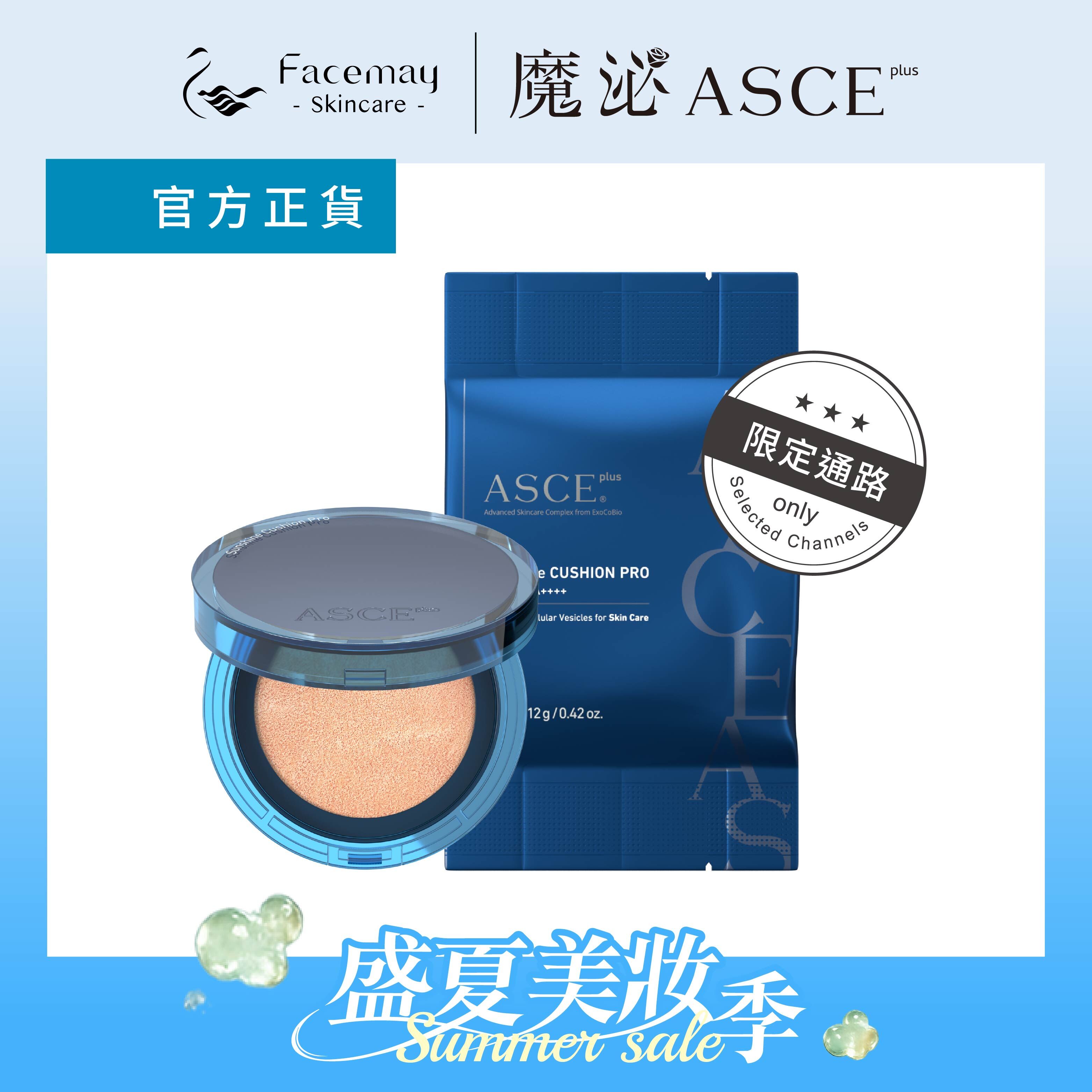 ASCEplus Sunshine Cushion Pro