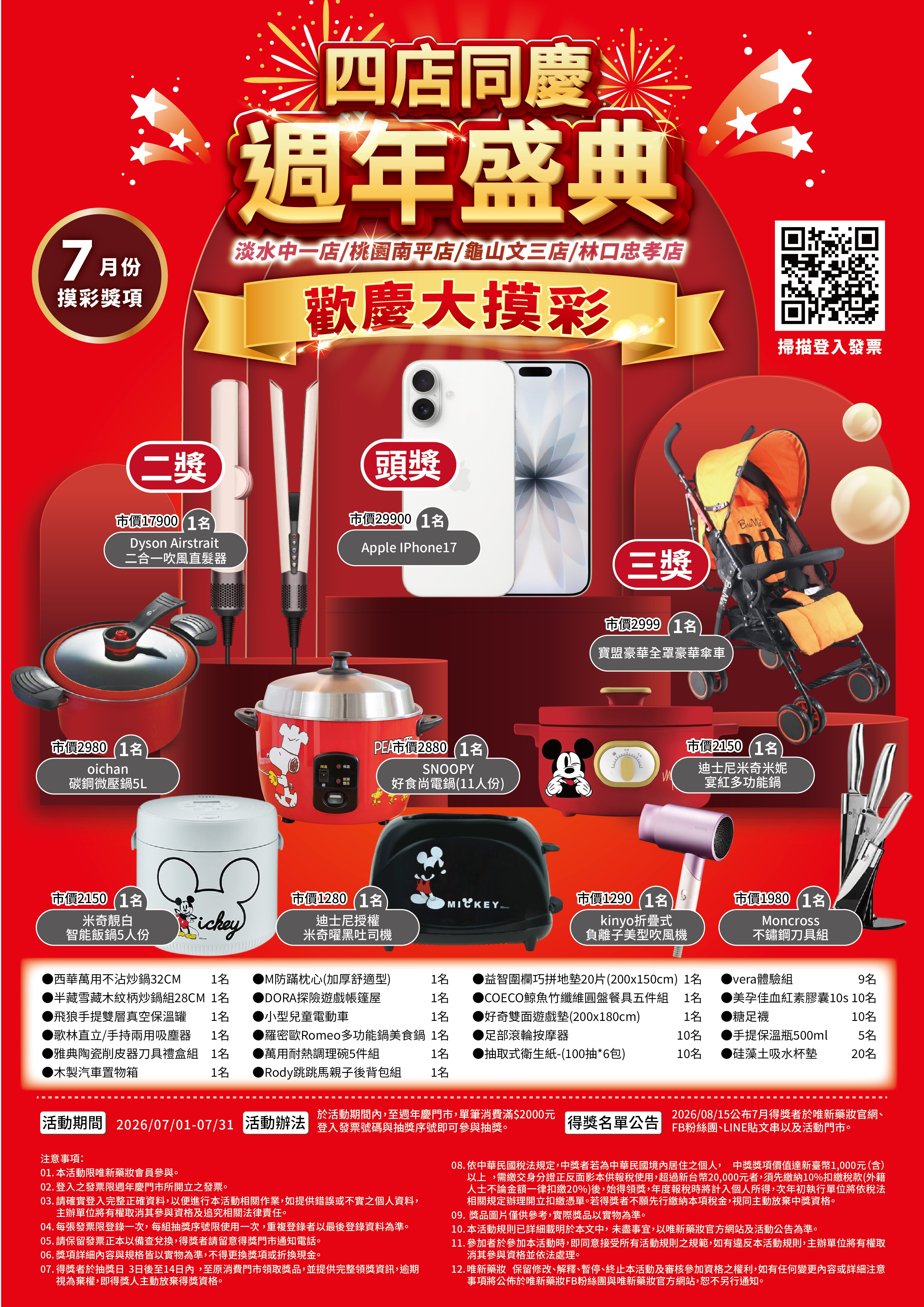 描述文字