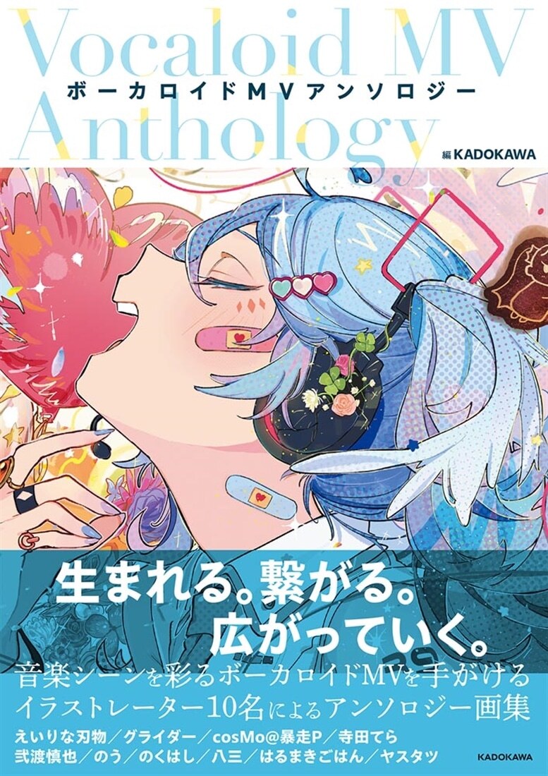 預購-VOCALOID MV精選集【日文書】