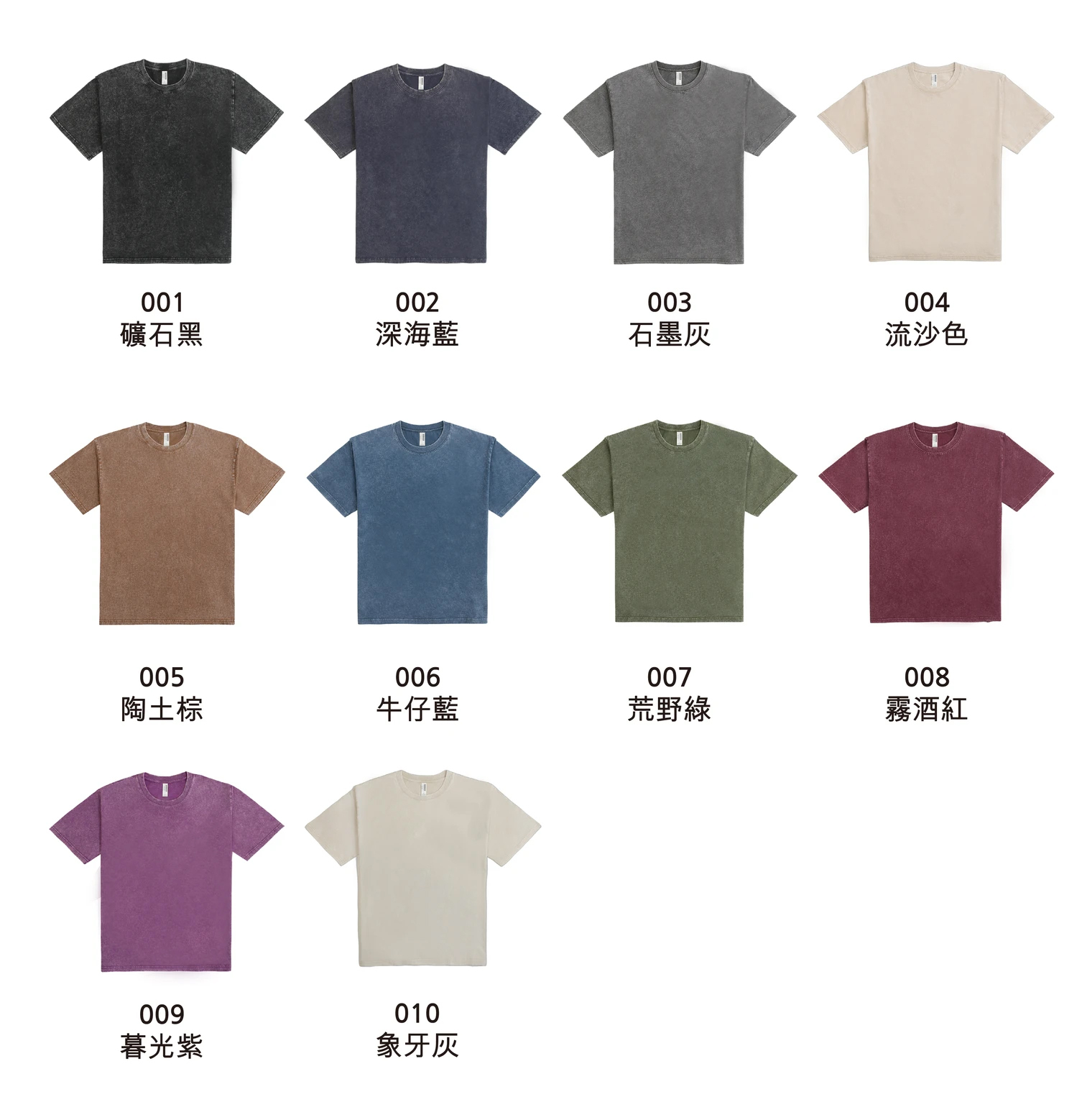 現貨 ULTRA APPAREL 復古 水洗 重磅 寬版 落肩 百搭 短T 男女 UA2350-