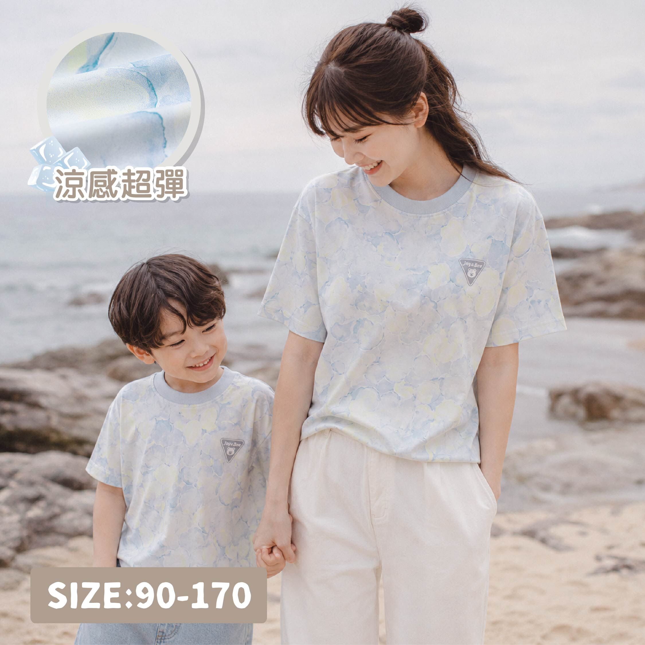 幾何泡泡設計沁膚涼感上衣 (JB6006)