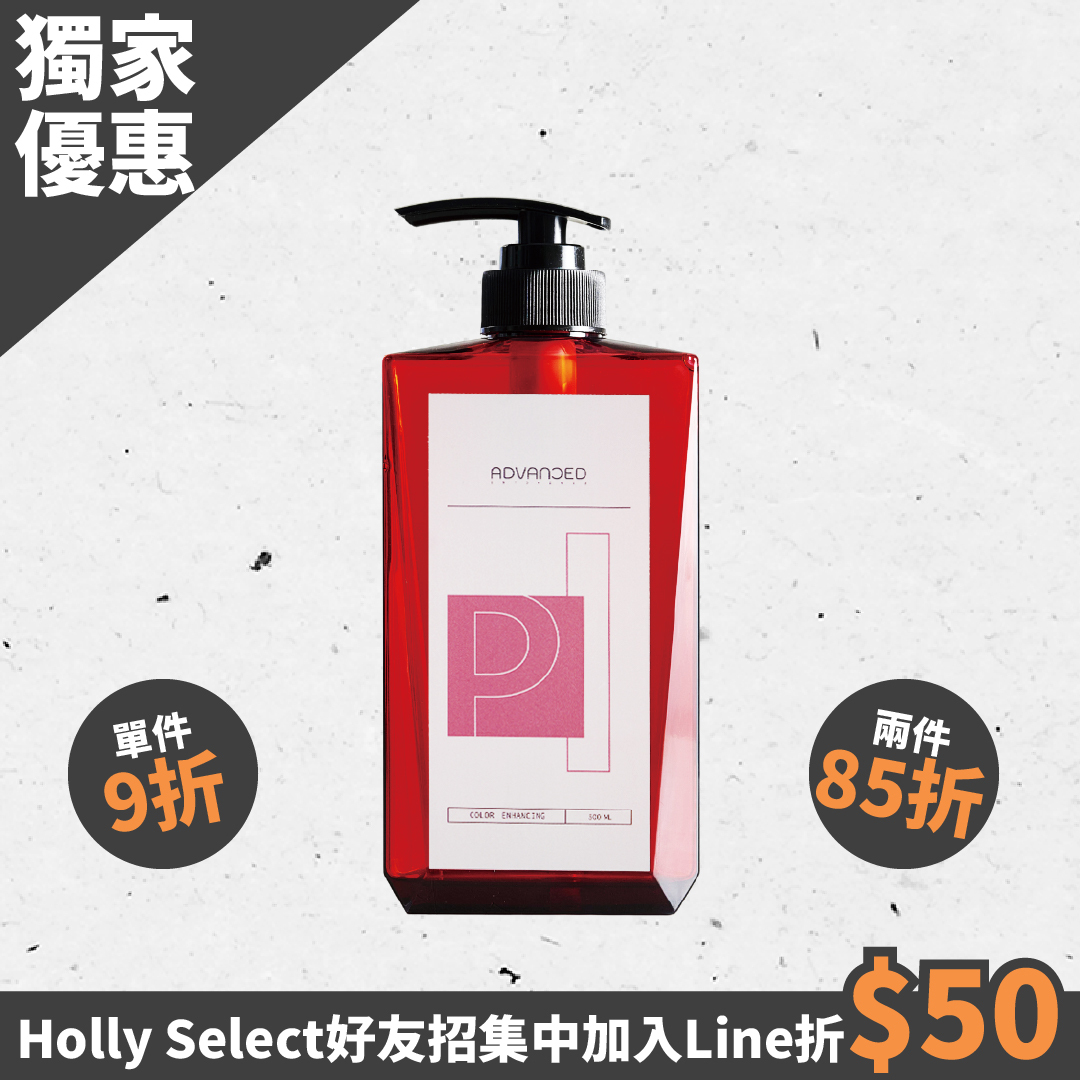 Advanced 補色洗髮精 石英粉 Pink 500ML