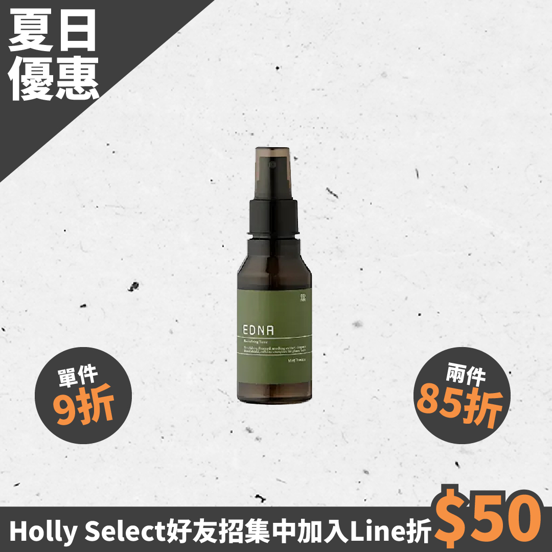 Mint Therapy 蘊 活化滋養液