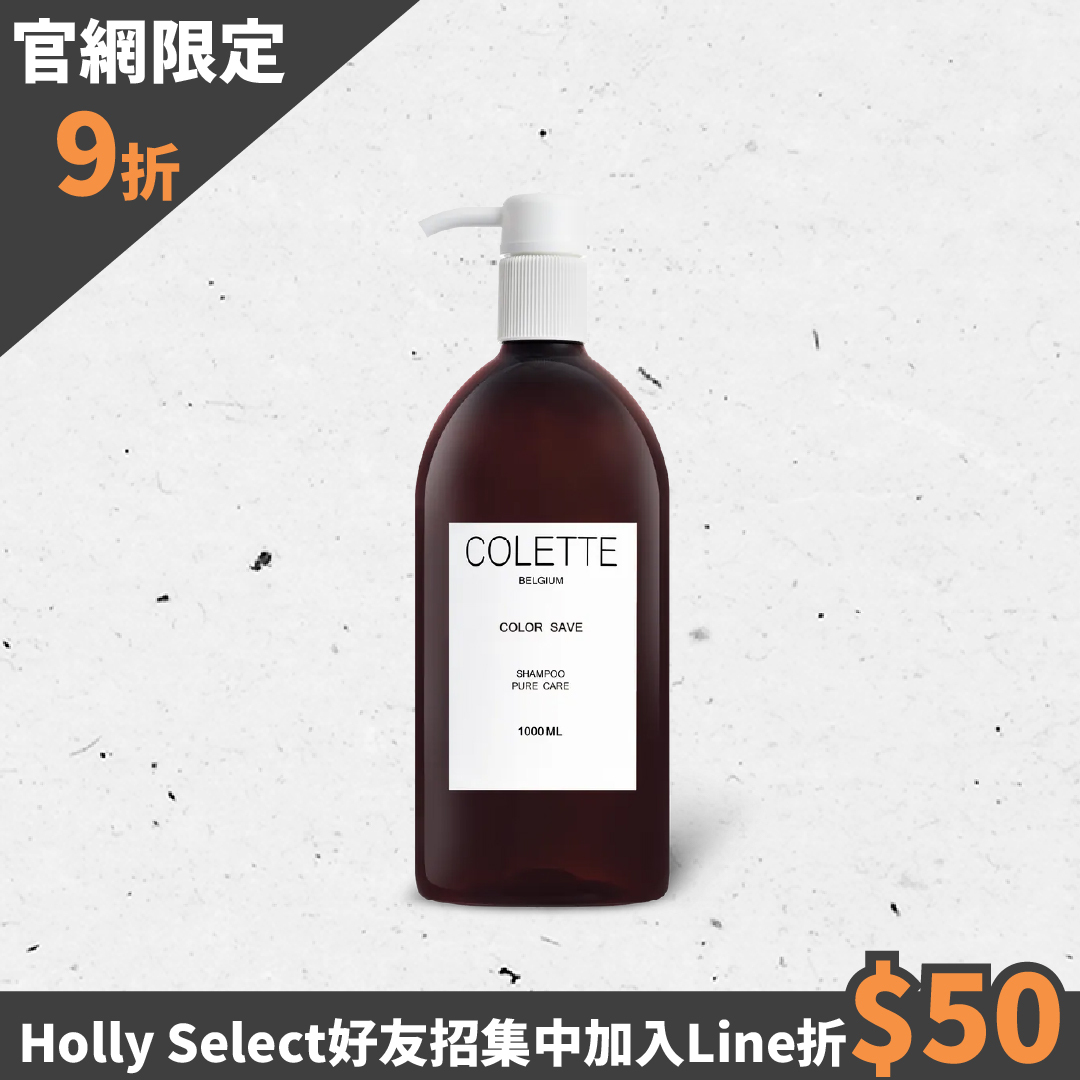 Color Save shampoo