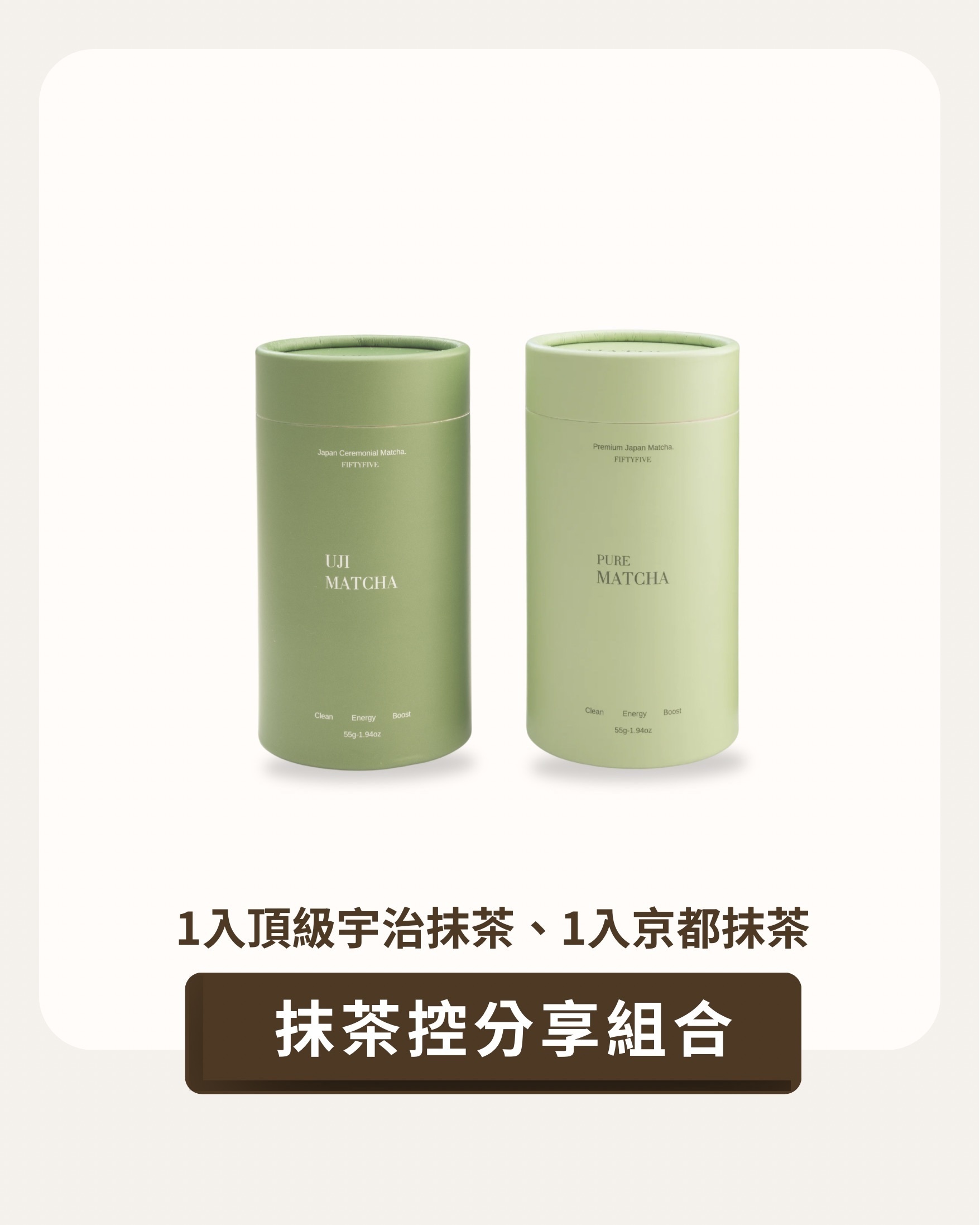 VIP Monthly Subscription | Matcha Lover's Collection 🍵
