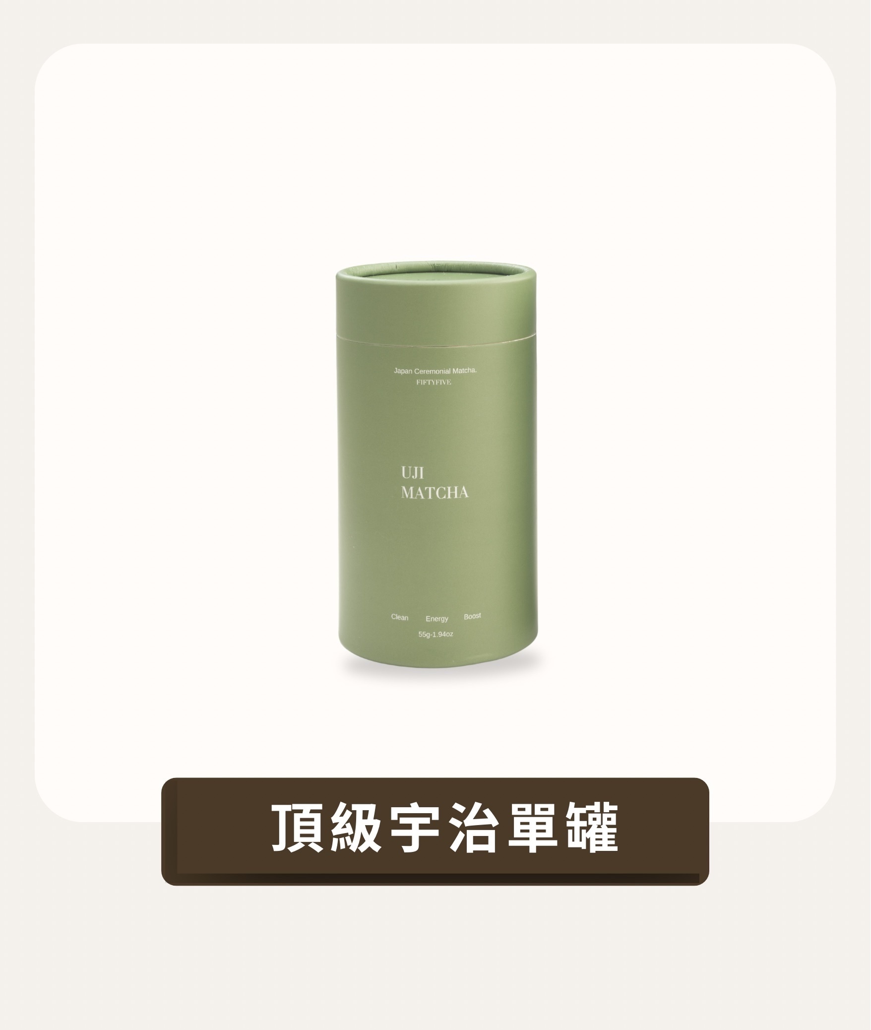VIP Monthly Subscription | Premium Uji Matcha