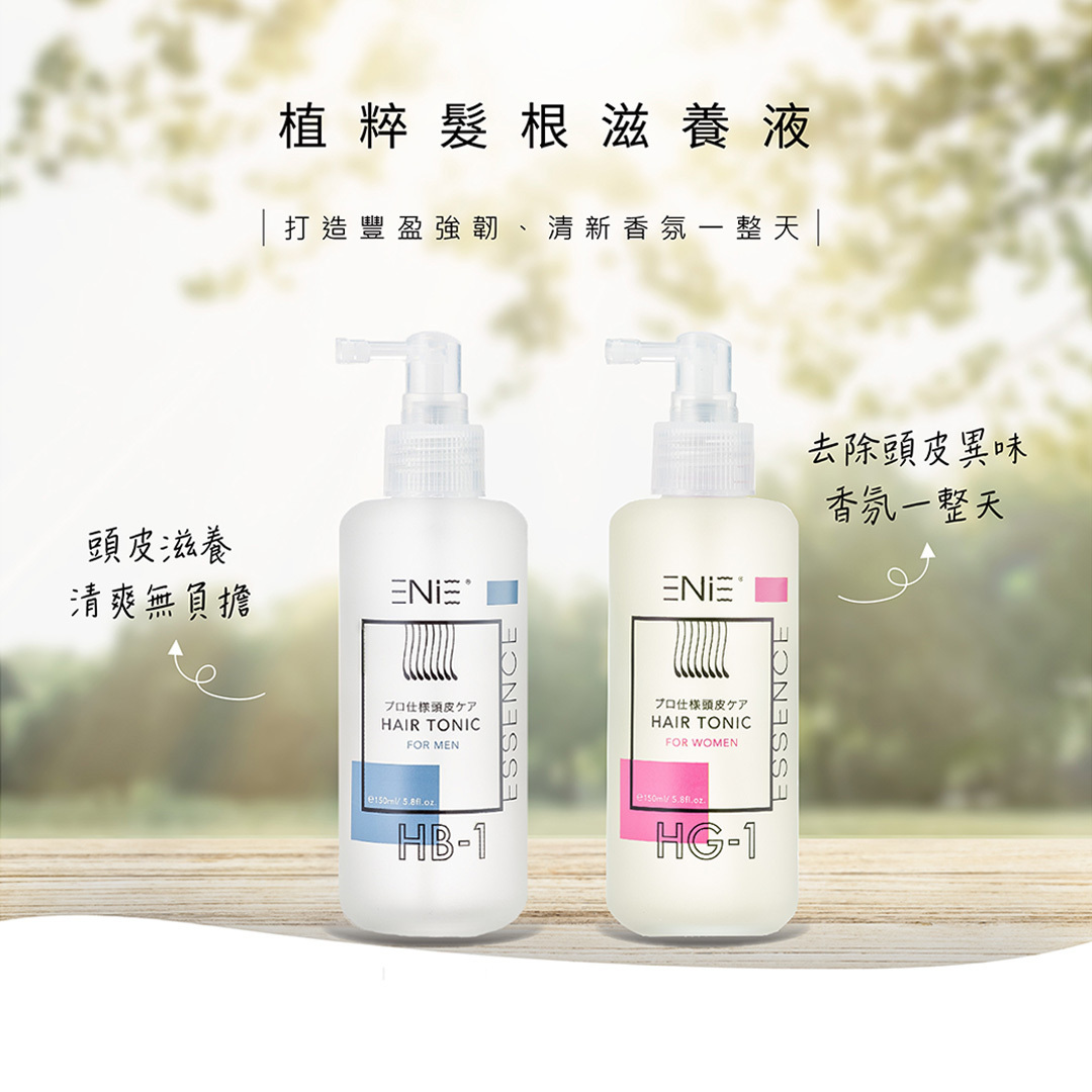 頭皮水推薦