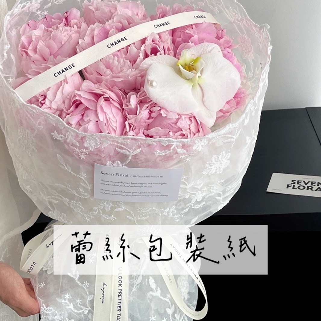 蕾絲/複合蕾絲包裝紙