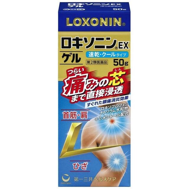 日本 第一三共 LOXONIN EX 樂松寧外用凝膠 50g 腰肩關節肌肉疼痛局部塗抹