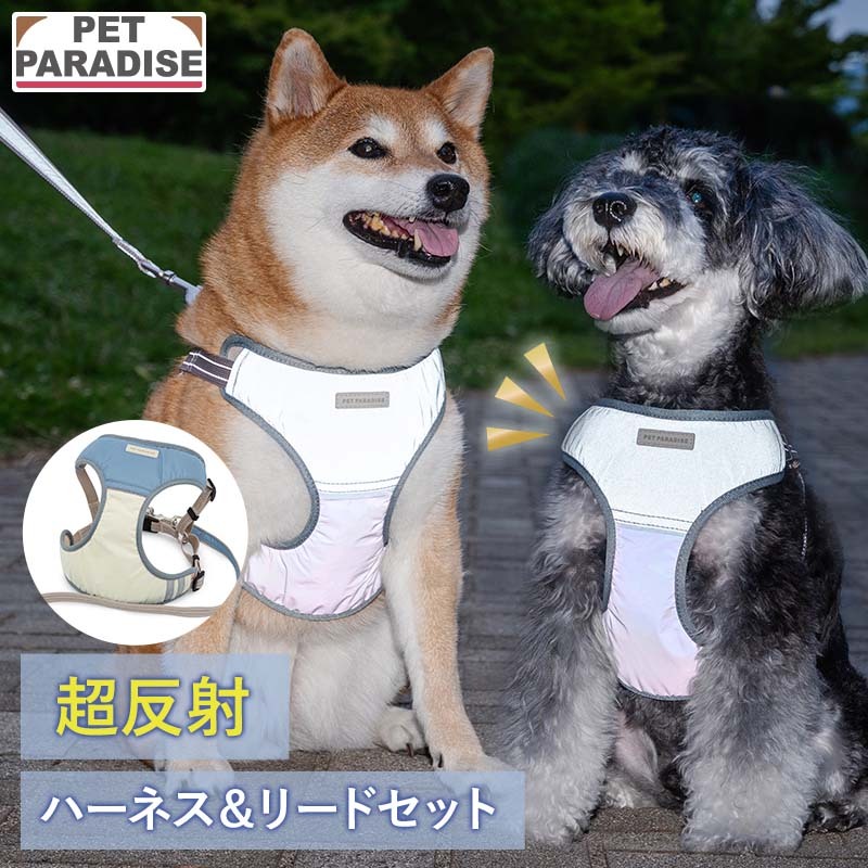 【Pet Paradise】Super-Reflective Harness & Lead Set