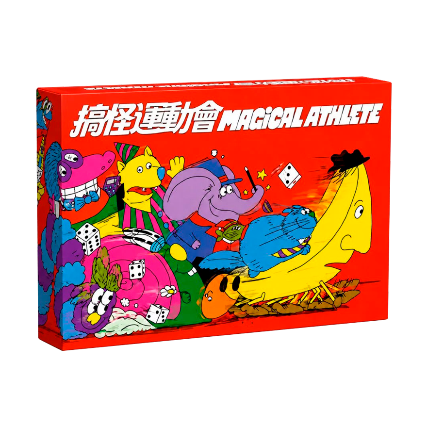 搞怪運動會