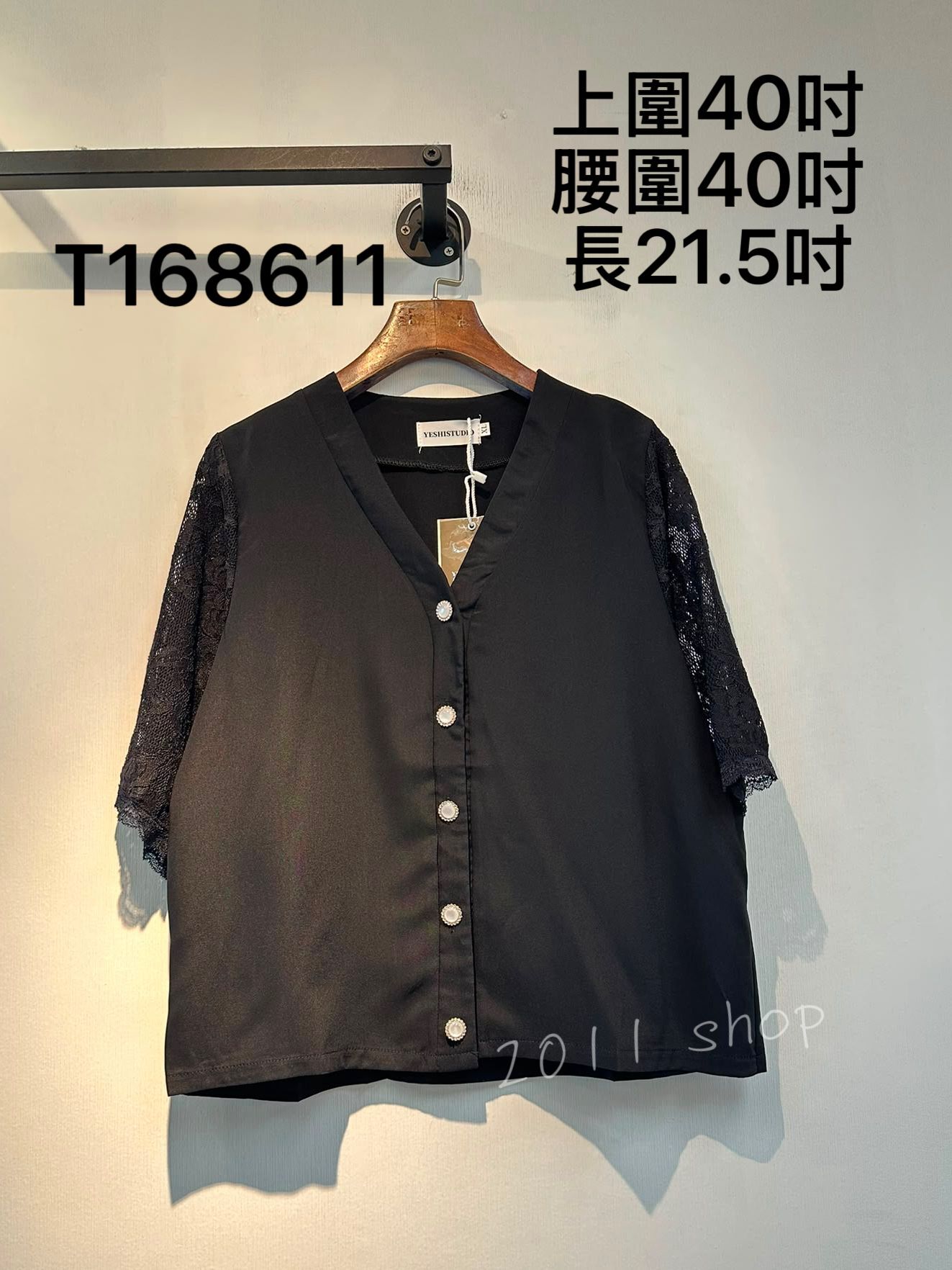 氣質雪紡拼布Lace Top  上圍40吋 腰圍40吋 長21.5吋  T168611